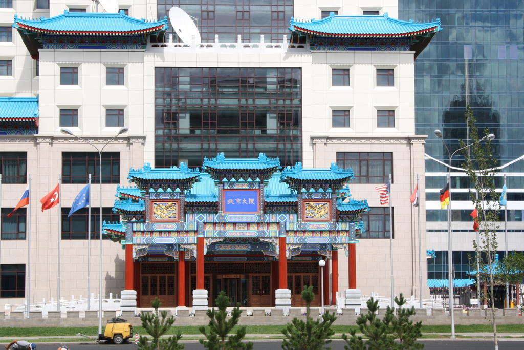 北京大厦·阳光酒店阿斯塔纳 阿斯坦纳 外观 照片